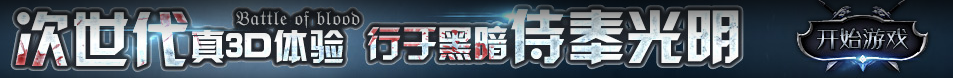 蒙山县新闻网