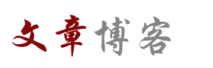 蒙山县新闻网